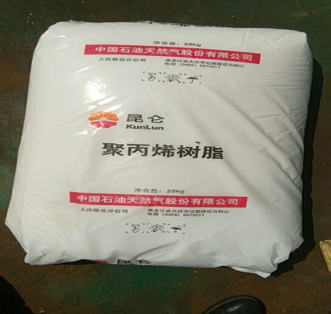 PP-Spritzguss-Harzlieferant für Hersteller: Bewertung von Daqing Refining 500P
