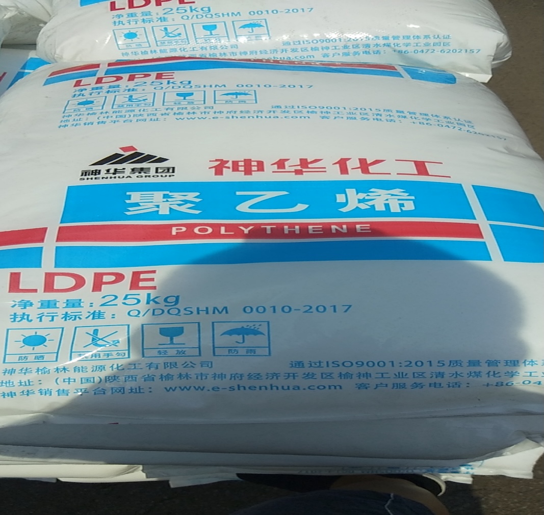 Leitfaden zur Materialauswahl für LDPE‑Blasfolien: Kernvorteile von Shenhua 2426H für die Massenproduktion von Agrar‑ und Verpackungsfolien